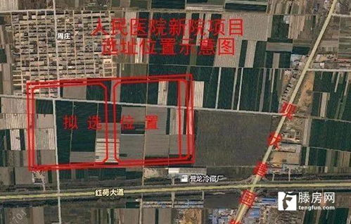 滕州市人民医院新院勘察及施工图设计公开招标